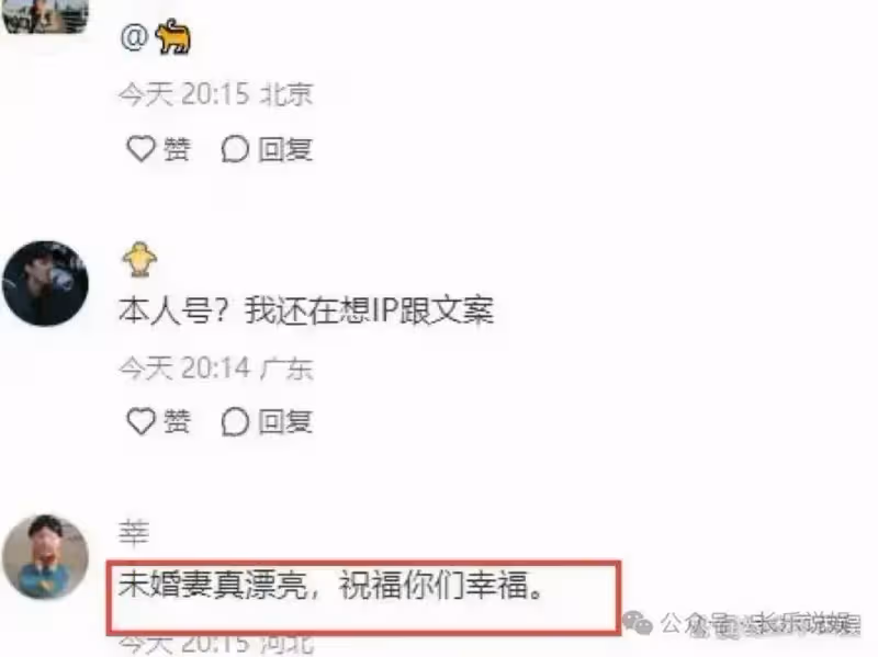 太打臉!汪小菲馬筱梅甜蜜秀恩愛,大S兩口已分居,具俊曄韓國街頭等公交