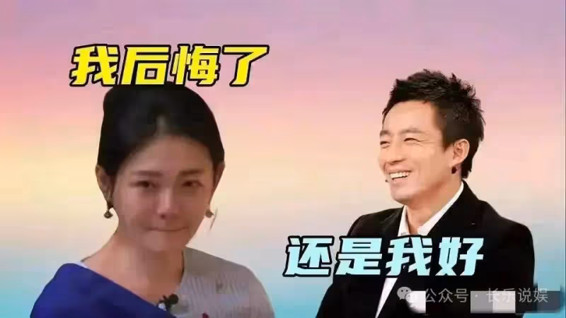 汪小菲瑞士嗨玩,具俊曄被催房租,捨不得換碎屏手機,大S的選擇錯了嗎
