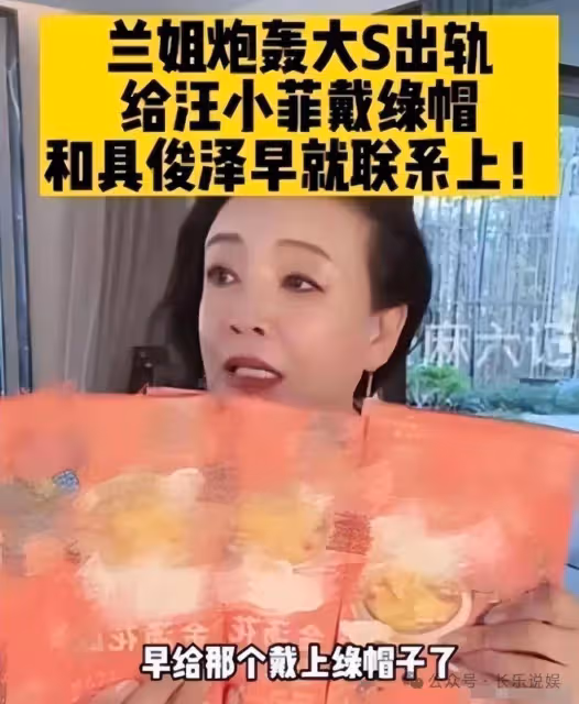 具俊曄摘下面具!玩什麼舊情復燃戲碼,錢到位了一切都能演!