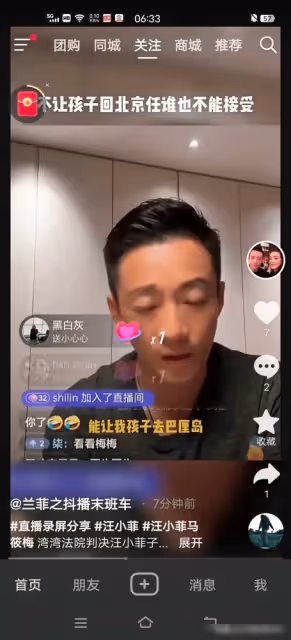 震驚!大S落魄自拍照曝光 後視鏡現汪小菲身影惹猜疑痛悔離婚?