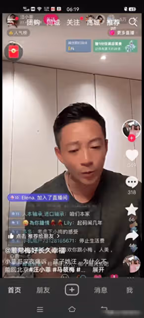 震驚!大S落魄自拍照曝光 後視鏡現汪小菲身影惹猜疑痛悔離婚?
