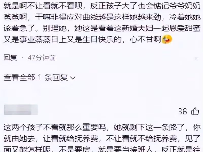 汪小菲曝子女盼回北京,與大S情裂!協議奇葩禁3胎,張蘭凌晨1句話格局打開