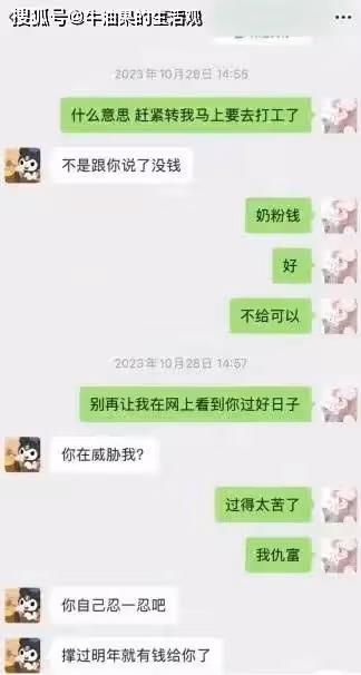 王思聰怒斥黃一鳴是撒謊精,否認女兒是他的,排隊都輪不到她