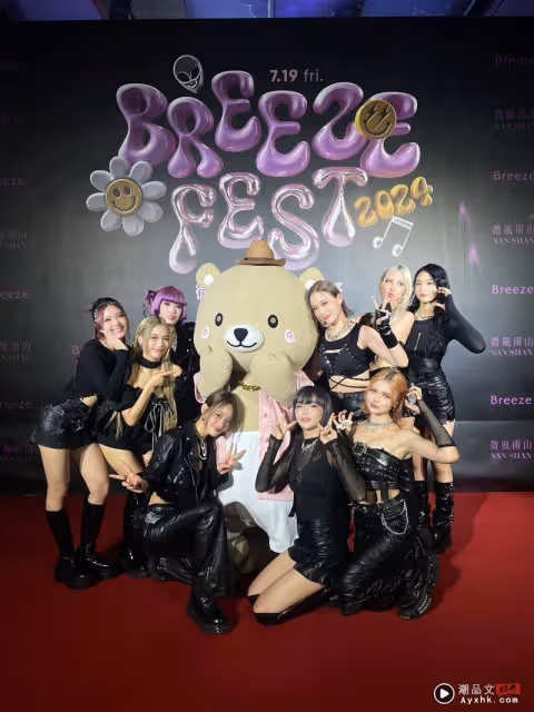 微風之夜聚焦高顏值女神!掀時尚勢力翻盤 宅男粉絲推擠引爆熱潮