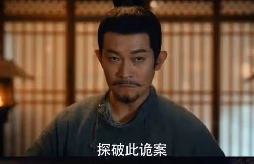 一口氣看12集《唐朝詭事錄2》,懸疑叢生,群像飽滿,看上癮了