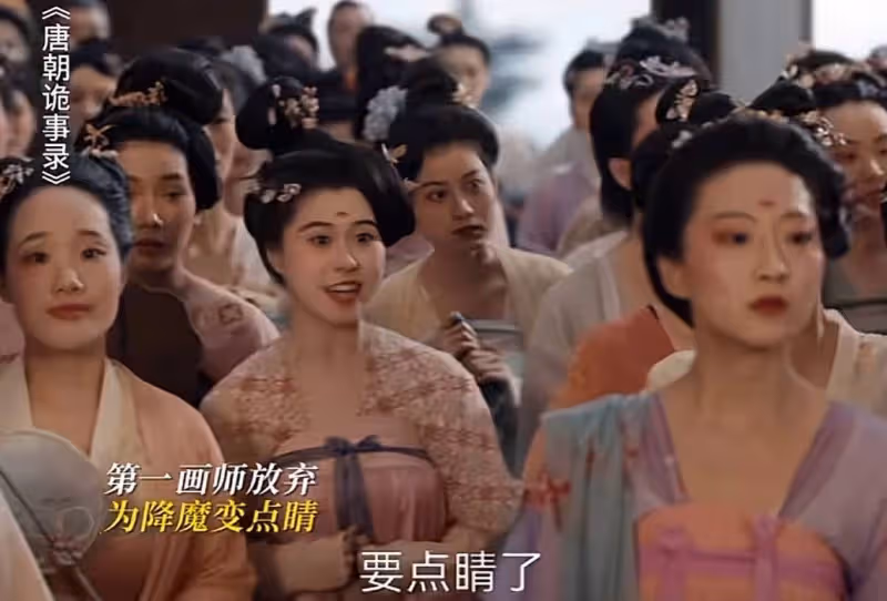 一口氣看12集《唐朝詭事錄2》,懸疑叢生,群像飽滿,看上癮了