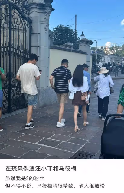 大S粉絲偶遇汪小菲與妻子約會,大讚Mandy長相精緻