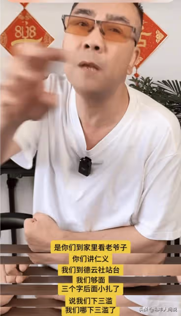 楊議遭德雲社藝人嘲諷下三爛!本人怒懟曝內幕,郭德綱慘遭喊話