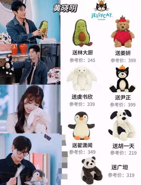 《中餐廳》開播,明星行李箱內同款被扒出,互送禮物很有愛