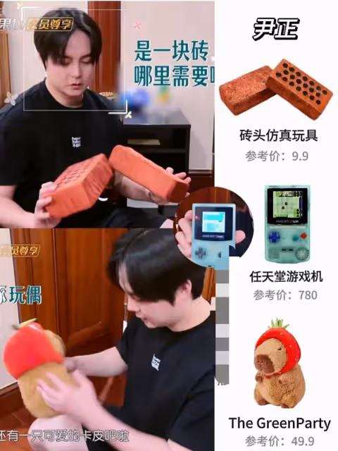 《中餐廳》開播,明星行李箱內同款被扒出,互送禮物很有愛