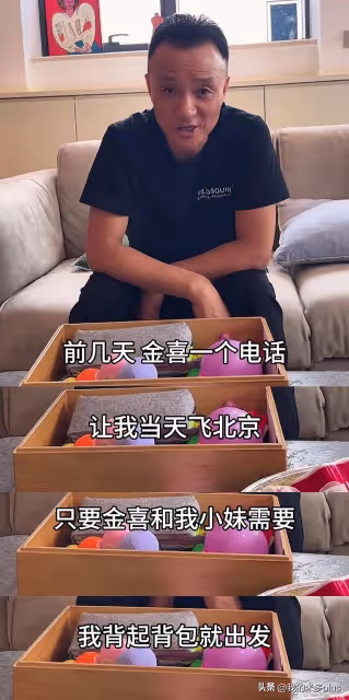 李亞鵬老婆和娘家爸爸旅遊,外公陪夏夏挖沙子,金喜被寵成小孩