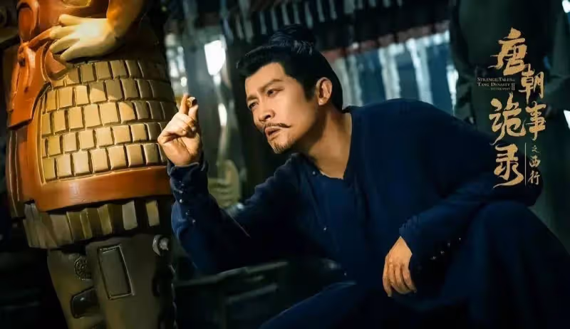 《唐朝詭事錄之西行》:原來,這才是獨孤羊縱容春條的真相