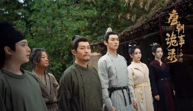 《唐朝詭事錄之西行》:原來,這才是獨孤羊縱容春條的真相