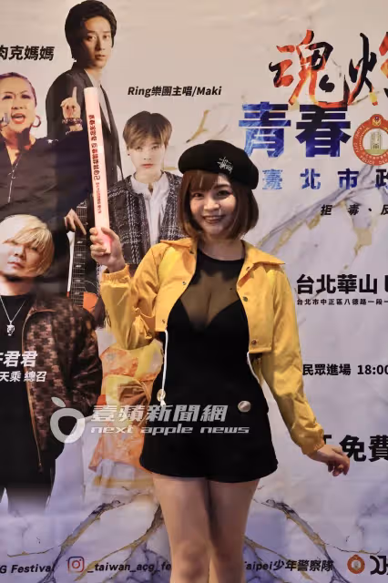 狗仔直擊｜孫安佐泰國呼麻後！受邀北市警反毒活動　竟大膽在少年隊地盤開趴