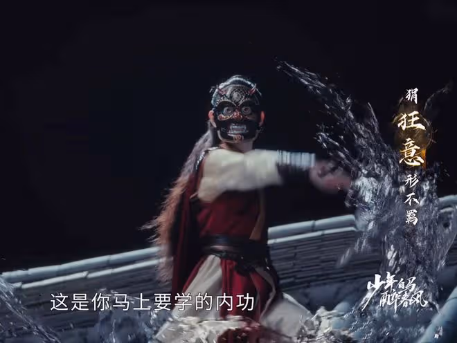 少年白馬醉春風:玥卿出場,她才是最有心機的?東君因她錯殺玥瑤