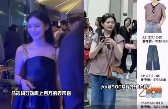 汪小菲帶小梅住歐洲酒店一晚3萬,港媒形容大S離婚同人不同命