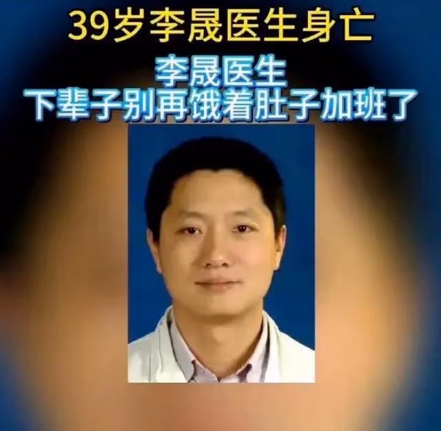 李晟醫生靈堂內外擺滿鮮花,家屬哭成一片,還主動安慰探望的網友