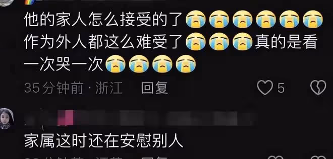 李晟醫生靈堂內外擺滿鮮花,家屬哭成一片,還主動安慰探望的網友
