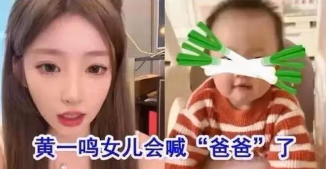 王思聰女友懶懶沒分手,直播稱雙方感情穩定,黃一鳴處境顯尷尬