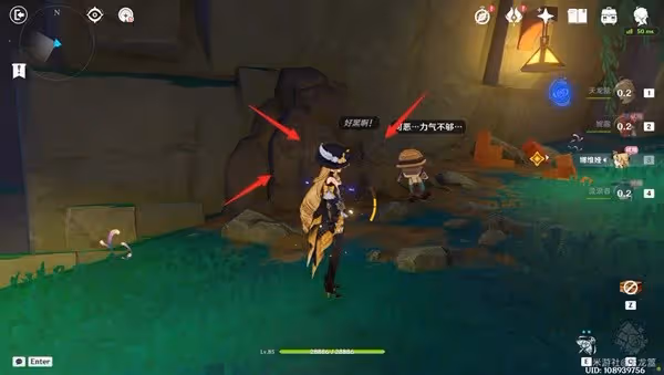 《原神》邪龍巢穴副本寶箱收集攻略
