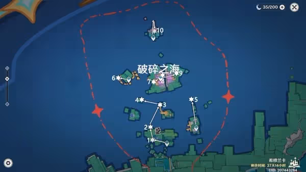 《原神》破碎之海歡聲飛羽收集攻略