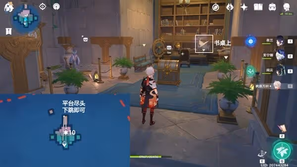 《原神》破碎之海歡聲飛羽收集攻略