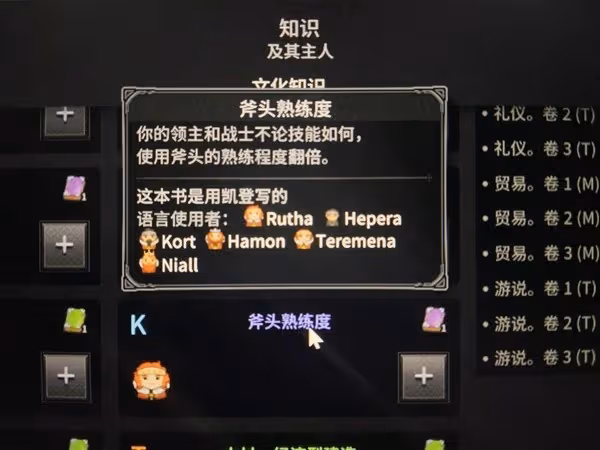 《諾蘭德》各武器強度分析