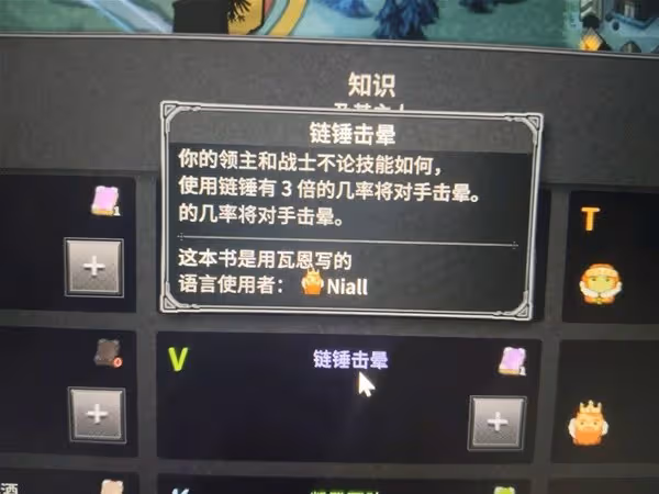 《諾蘭德》各武器強度分析