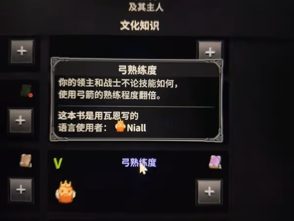 《諾蘭德》各武器強度分析