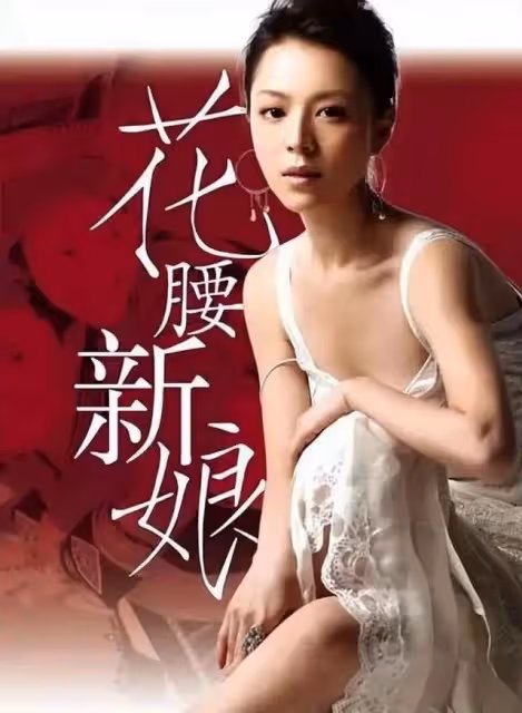 44歲張靜初:無性無愛住小院,守著一屋子破爛,就想做個無用的人