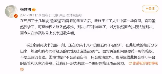 44歲張靜初:無性無愛住小院,守著一屋子破爛,就想做個無用的人
