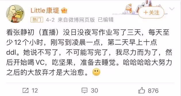 44歲張靜初:無性無愛住小院,守著一屋子破爛,就想做個無用的人
