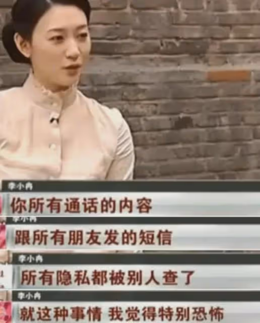 李小冉:39歲嫁給富商男閨蜜,5個億隨便花,如今生活狀況怎樣?