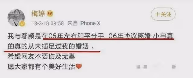 李小冉:39歲嫁給富商男閨蜜,5個億隨便花,如今生活狀況怎樣?