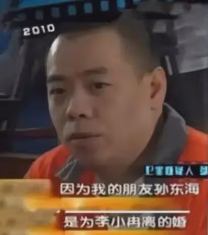 李小冉:39歲嫁給富商男閨蜜,5個億隨便花,如今生活狀況怎樣?
