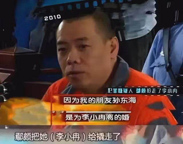 徐梵溪:沒婚姻也沒有孩子,男友花5億娶李小冉,她低調成全