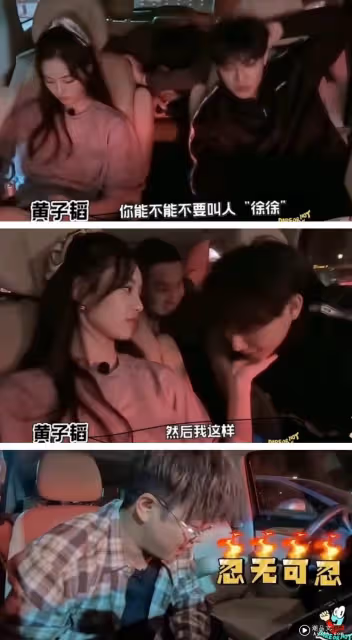 不能只有我看到!黃子韜在徐藝洋面前像小狗一樣 友人都看不下去