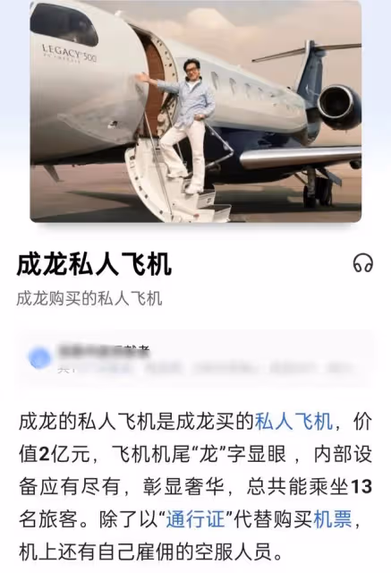 70歲成龍「過氣」了?但看他的資產,才知道他的實力和地位