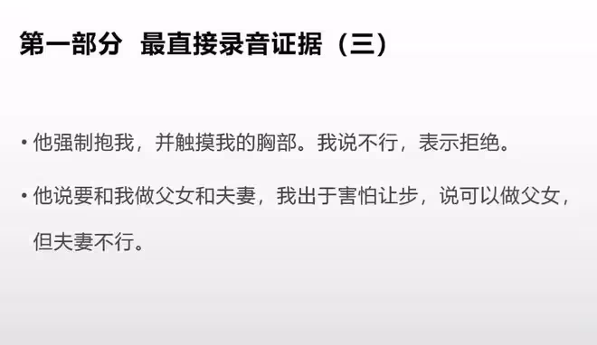 女博士舉報導師性騷擾後續,中國人民大學回應,王貴元將被調查