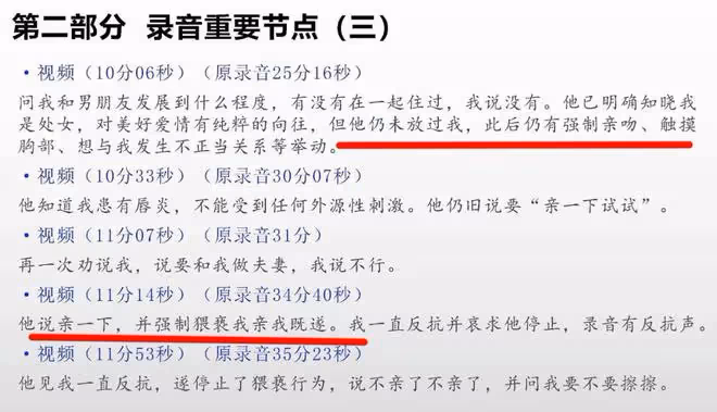 女博士舉報導師性騷擾後續,中國人民大學回應,王貴元將被調查