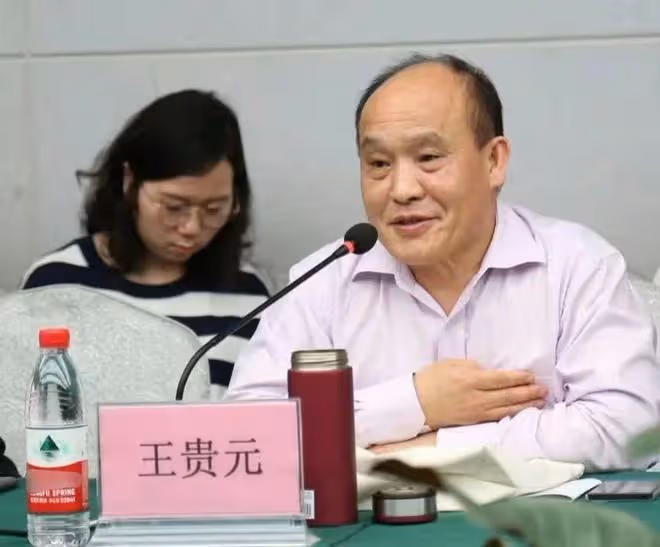 女博士舉報導師性騷擾後續,中國人民大學回應,王貴元將被調查