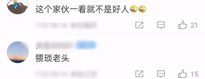 女博士舉報導師性騷擾後續,中國人民大學回應,王貴元將被調查