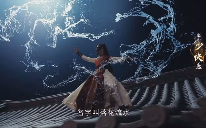 少年白馬醉春風:李長生12個弟子,司空長風最幸運?超越了李長生