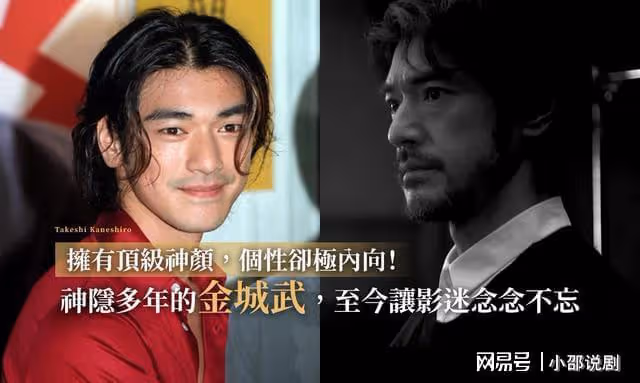 金城武活出I人的理想模樣:等了七年終於看到他神隱前的最後作品