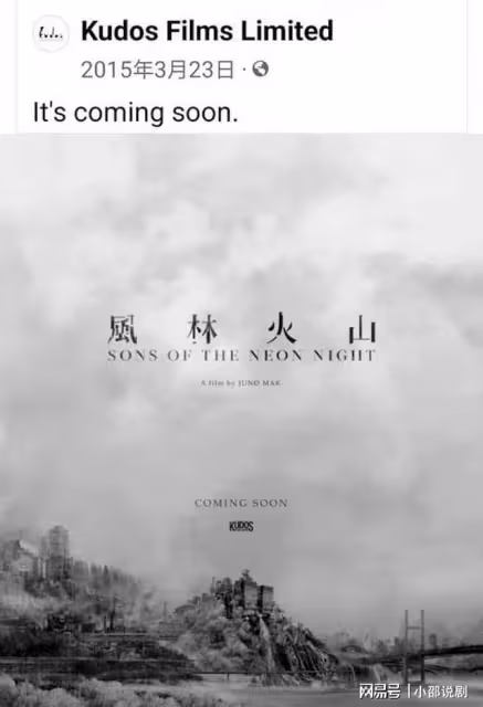 金城武活出I人的理想模樣:等了七年終於看到他神隱前的最後作品