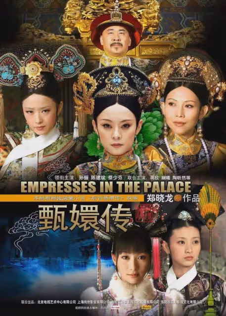 鄭曉龍要拍劇版紅樓夢!《甄嬛傳》後二搭流瀲紫,網友呼籲換編劇