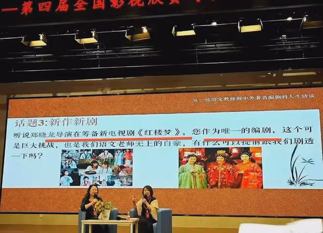 鄭曉龍要拍劇版紅樓夢!《甄嬛傳》後二搭流瀲紫,網友呼籲換編劇