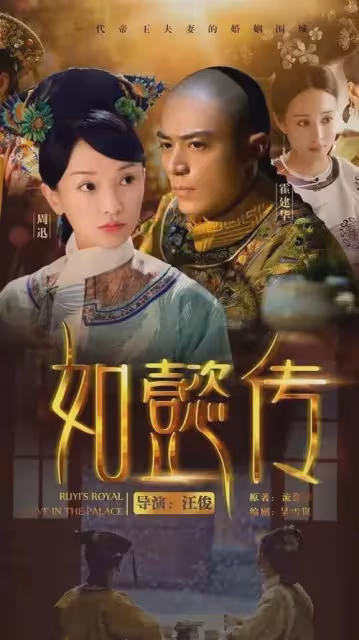 鄭曉龍要拍劇版紅樓夢!《甄嬛傳》後二搭流瀲紫,網友呼籲換編劇