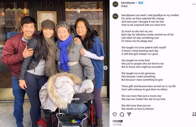 鄭佩佩葬禮結束,兒子發文送別母親,公開母子生前的合影照片