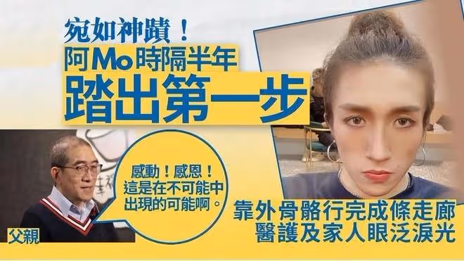 恭喜,李啟言肌肉有了主動反應,四肢已經恢復到部分力量